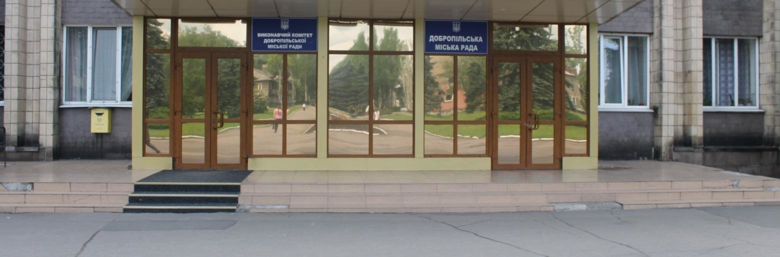 В Доброполье Алексей Кормильцев провел личный прием граждан В Доброполье Алексей Кормильцев провел личный прием граждан, Виталий Новиков